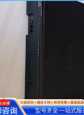 {议价}思科Cisco 2911/K9 SEC UC DATA