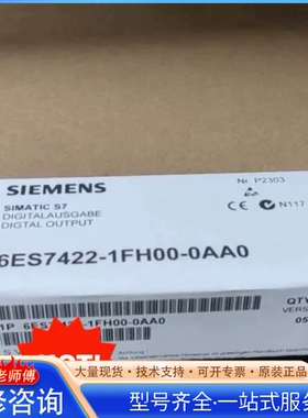 {议价}6ES7422-1FH00-0AA0
