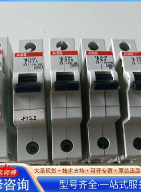 AB断路器S201 1P2A4A6A13A {议价}