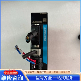{议价}hui川INOVANCE伺服驱动器SV660PS2R8I