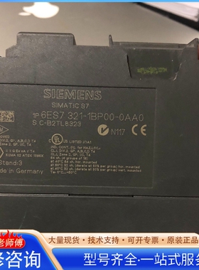 {议价}321-1bp00-0aa0/10台拍前咨询