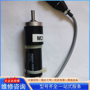{议价}maxon 207722电机 正常 一个