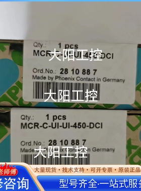 {议价}2810887