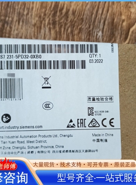 {议价}西门zi6ES7 231-5PD32-0XB0模块 议价