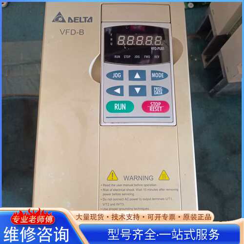 {议价}台达变频器VFD037B43A一般图