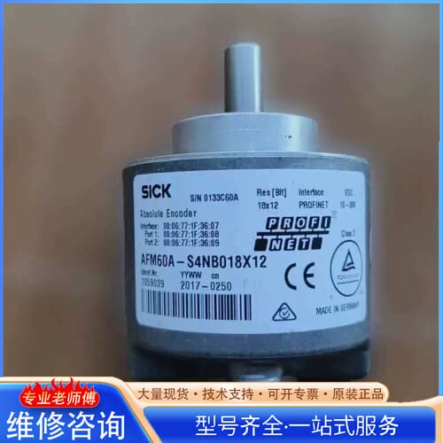 {议价}编码器 AFM60A—S4NB018X12