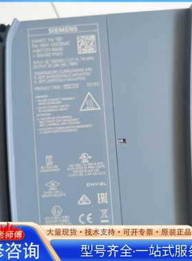 {议价}1500plc电源模块 190w橙色好