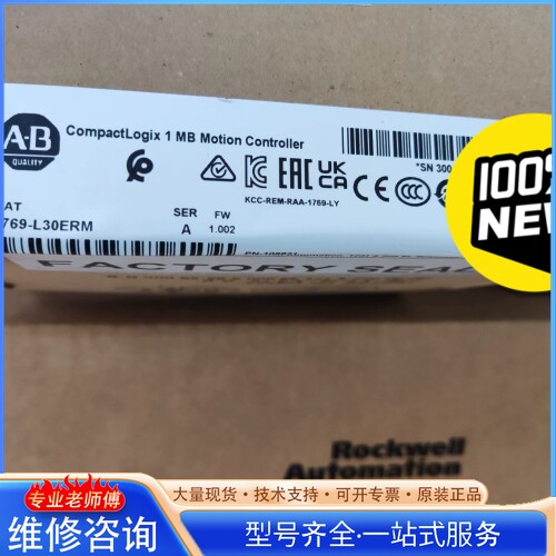 {议价} 1769-L30ERM 罗克wei尔AB模块PLC,
