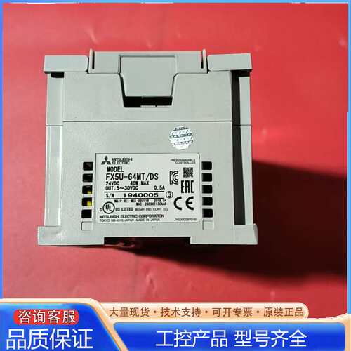 {议价}FX5U-64MT DS