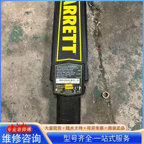 {议价}美国原厂盖瑞特 手持金属探测器GARRETT