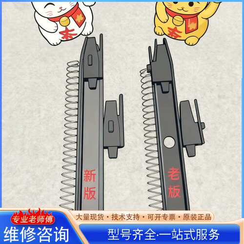 {议价}金伯g34 g34tti夹子心补丁配件