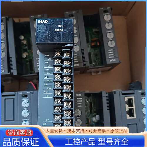 {议价}台达模块AH04AD-5A包
