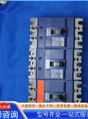 施nai德EZD/3P断路器 NsC/3P断路器 {议价}