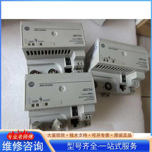 {议价}拆机正品 AB 1791DS IB16 现货, 数量: 2,