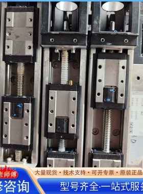 {议价}THK滑块模组KR-SKR26 15条 运费到