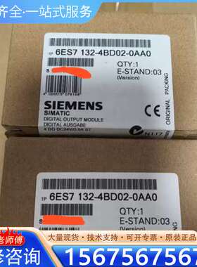 {议价}6ES7132-4BD02-0AA0模块，老型号，冲新