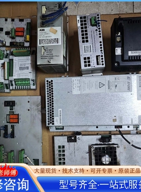 {议价}1、AB机器人电源模块DSQC 626A