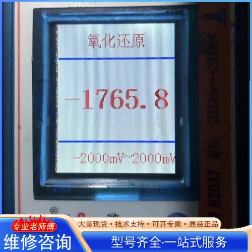 {议价}氧还原传感器 氧还原传感器带USB串口和无线通讯无探头 氧