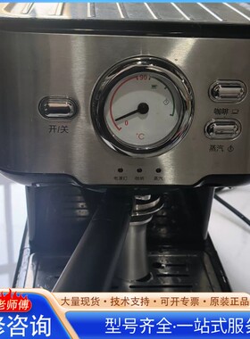 {议价}东菱Donlim DL-KF5403意式咖啡机 家用小型半自