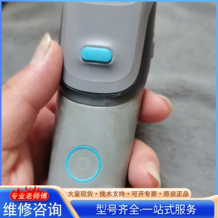所示 正常充电开机使用 5417 {议价}博朗电动理发修边器