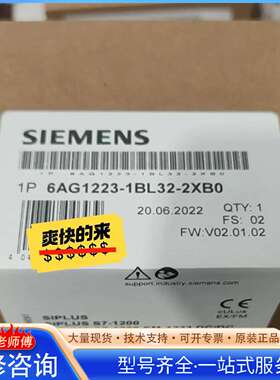 {议价}6AG1223-1BL32-2XB0 6AG1 223-1