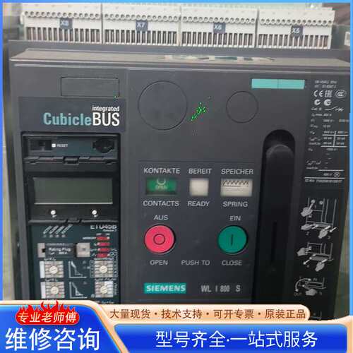 {议价}WL I 800 S框架断路器型号3WL1108-3