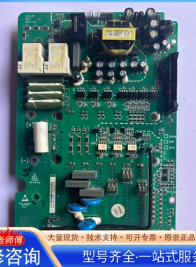 {议价}英wei腾变频器驱动板1240-DR1 适用于英wei腾CHF100