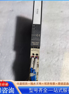 {议价}西门zi终端模组 3RK13-0BA00 单片 件 实