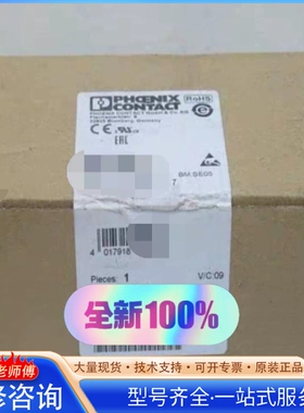 {议价}2753591菲尼ke斯