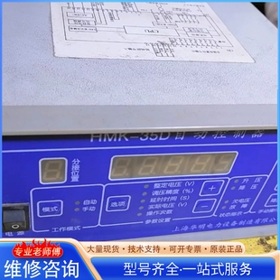 35D自动控制器 {议价}上海华明HMK