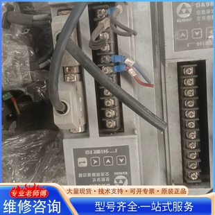 适配110SJ M04 DA98A {议价}广数伺服驱动器