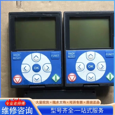 {议价}VACON伟肯变频器操作面板 70CMR00266