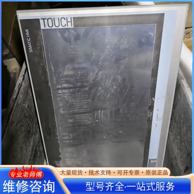 {议价}西门zi工控屏工控机IPC677D 6AV7260-1DN30