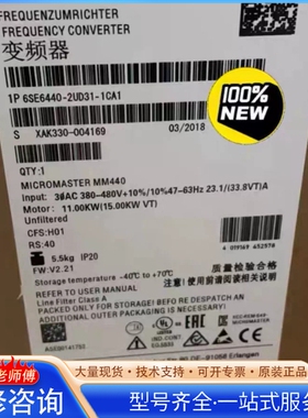 {议价}6SE6440-2UD31-1CA1