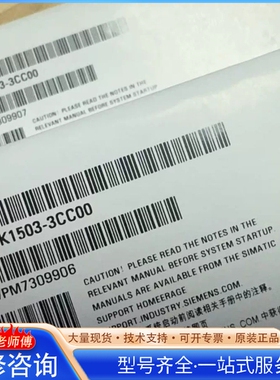 {议价}6GK1503-3CC00