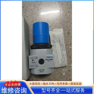 {议价}全新原装费斯托 196929 CPE14 M1BH 3GL