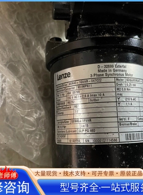 {议价}LENZE 伦茨电机 SSN40-1GVAR-047C22