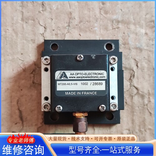 {议价}法国 AA 声光调制器 光学传感器 MT200-A0.5-V