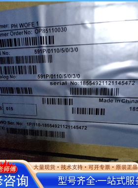 {议价}591P 0110 5 0 3 0实拍议价