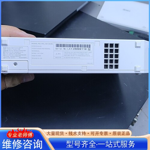 {议价}任天堂Wii游戏机RVL-001（KOR）