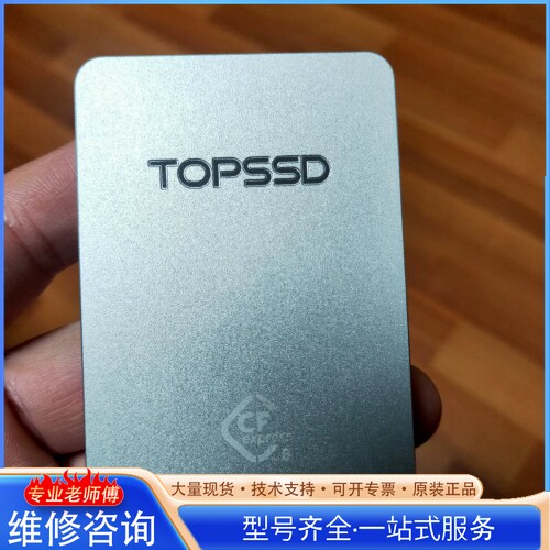{议价}天硕TOPSSD读卡器专业级CFexpress B型尼康Z7