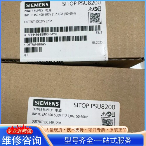 {议价}西门zi++电源+6EP3436-8SB00-0AY0