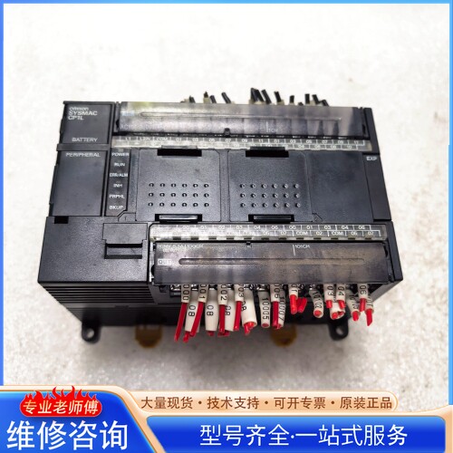 {议价}欧mu龙PLC CP1L-M40DR-A 摄
