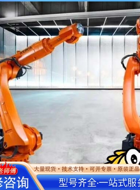 {议价}KR 210 R2700-2(210kg/2.7m);