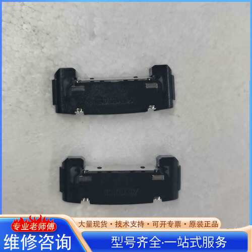 {议价}基恩士安装支架OP-26752，全新原装正品，实物拍摄。有需