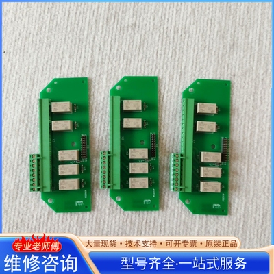 {议价}西博思SIPOS继电器控制板 R786560 件 实