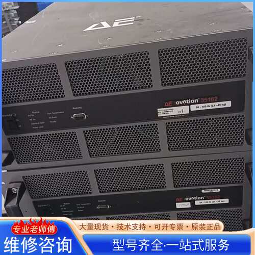 {议价}AE Advanced Energy Ovation 351