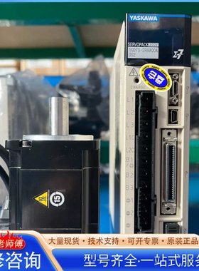 {议价}安川7系400W伺服电机SGD7S-2R8A00A002