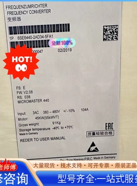 {议价}6SE6440-2AD34-5FA1