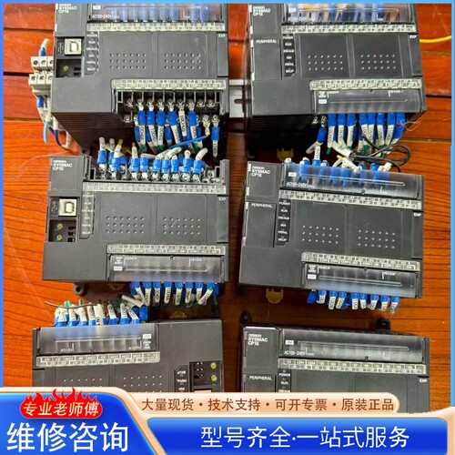 {议价}欧mu龙CP1E-E30DR-A 有几台 摄